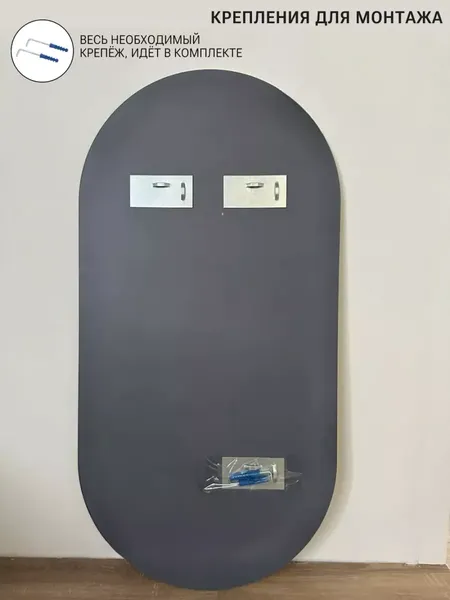 Изображение товара Зеркало Emze 43x88 / UV.43.88.СНЕ (черный с УФ-окантовкой)