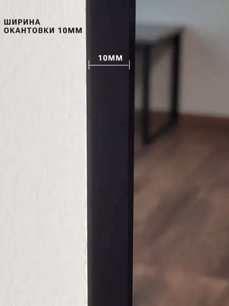 Изображение товара Зеркало Emze 43x88 / UV.43.88.СНЕ (черный с УФ-окантовкой)
