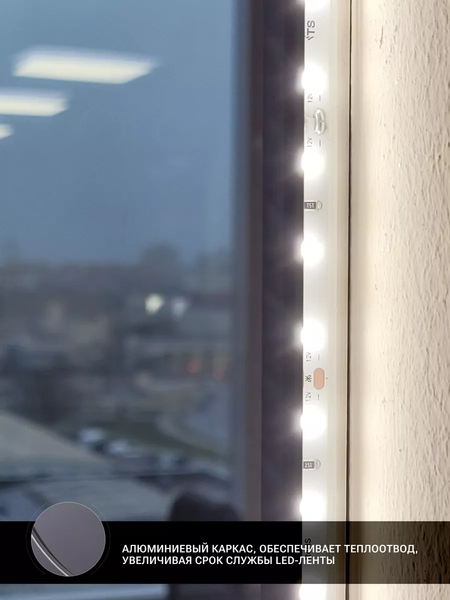 Изображение товара Зеркало Emze 43x88 / LED.43.88.4K (с подсветкой)