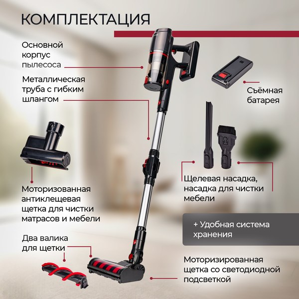Изображение товара Вертикальный пылесос Evolution Smart Clean VCF2712M