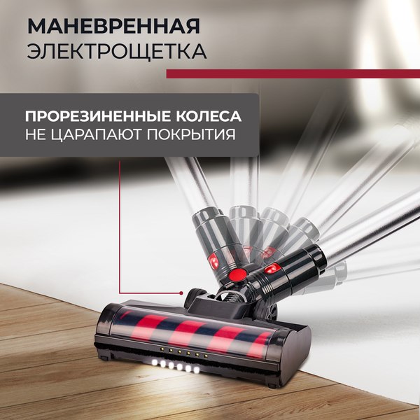 Изображение товара Вертикальный пылесос Evolution Smart Clean VCF2712M