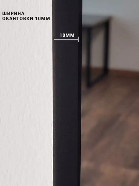 Изображение товара Зеркало Emze 43x88 / LED.UV.43.88.CHE (черный с УФ-окантовкой и подсветкой)