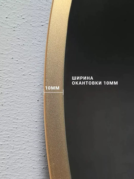 Изображение товара Зеркало Emze 43x88 / LED.UV.43.88.AUR (золото с УФ-окантовкой и подсветкой)