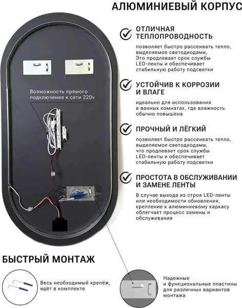 Изображение товара Зеркало Emze 43x88 / LED.UV.43.88.AUR (золото с УФ-окантовкой и подсветкой)