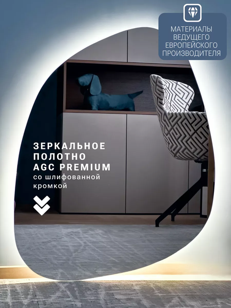 Изображение товара Зеркало Emze 64x80 / LED.NF.64.80.SW.4K (с подсветкой)