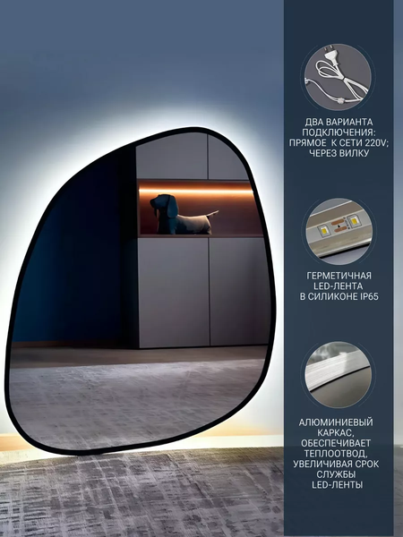 Изображение товара Зеркало Emze 64x80 / LED.UV.NF.64.80.CHE.SW.4K (черный с УФ-окантовкой и подсветкой)