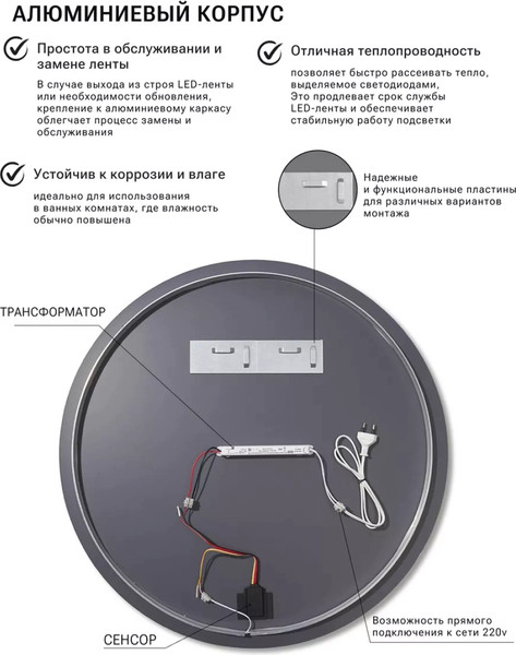 Изображение товара Зеркало Emze 80 / LED.UV.80.80.CHE.AF.4K (черный с УФ-окантовкой и подсветкой)