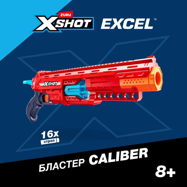 Изображение товара Бластер игрушечный Zuru X-Shot Excel Caliber / 44141