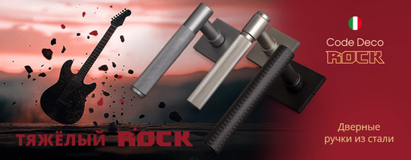 Изображение товара Ручка дверная Code Deco Rock H-30191-S-BLM