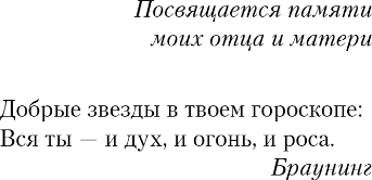 Изображение товара Книга Like Book Аня из Зеленых Мезонинов, твердая обложка (Монтгомери Люси)