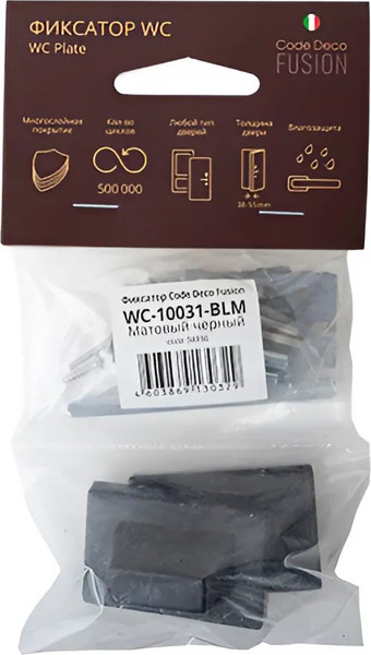 Изображение товара Фиксатор дверной защелки Code Deco Fusion WC-10031-BLM