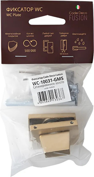 Изображение товара Фиксатор дверной защелки Code Deco Fusion WC-10031-GMS