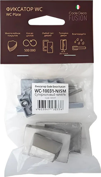 Изображение товара Фиксатор дверной защелки Code Deco Fusion WC-10031-NISM