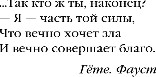 Изображение товара Книга Like Book Мастер и Маргарита, твердая обложка (Булгаков Михаил)