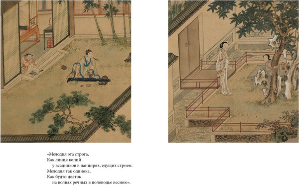 Изображение товара Книга Азбука Западный флигель, где Цуй Ин-ин ожидала луну, твердая обложка (Ван Ши-фу)