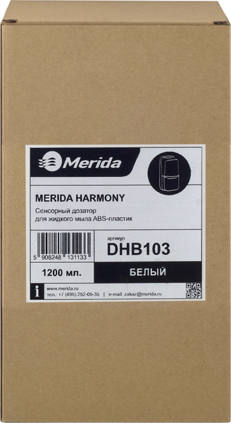 Изображение товара Дозатор Merida Harmony DHB103