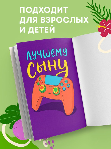 Изображение товара Раскраска-антистресс Бомбора Раскрашиваем открытки с Лизой Красновой