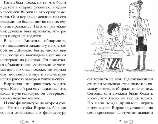 Изображение товара Книга Эксмо Лаборатория Франкенштейна, твердая обложка (Циммерманн Наима)