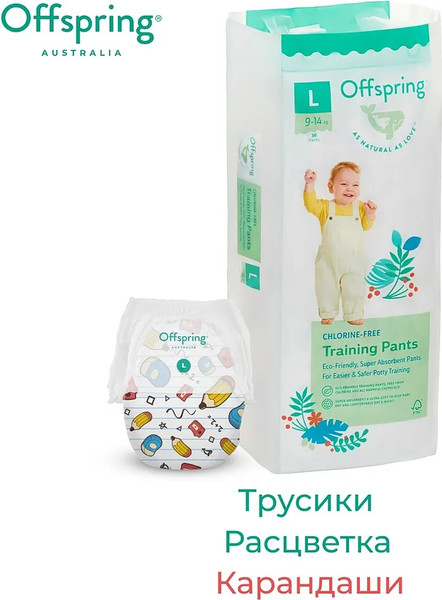 Изображение товара Подгузники-трусики детские Offspring L 9-14кг Карандаши / OF02LSCR (36шт)