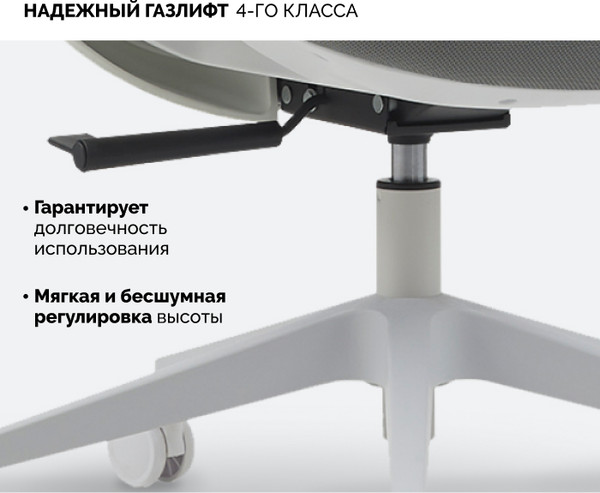 Изображение товара Кресло офисное Sparx FX-28 Fansil (белый/серый)