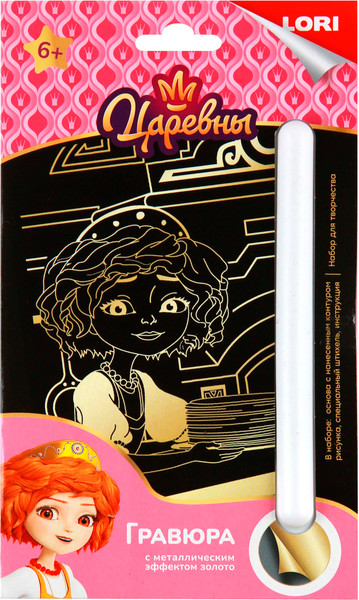 Изображение товара Гравюра Lori Царевна Варя / Грц-003
