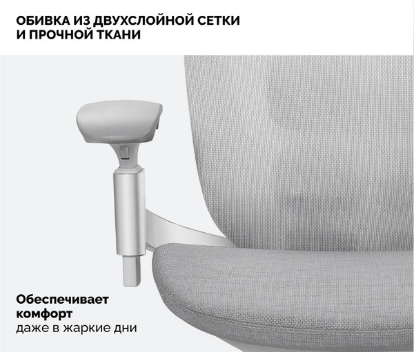 Изображение товара Кресло офисное Sparx FT-17 Goat (белый/серый)