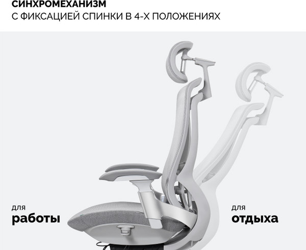 Изображение товара Кресло офисное Sparx FT-17 Goat (белый/серый)