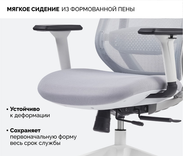 Изображение товара Кресло офисное Sparx FX-4 Ghost (белый/серый)