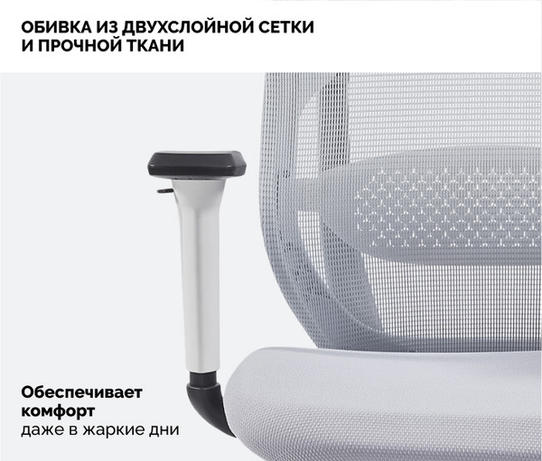 Изображение товара Кресло офисное Sparx FX-4 Ghost (белый/серый)