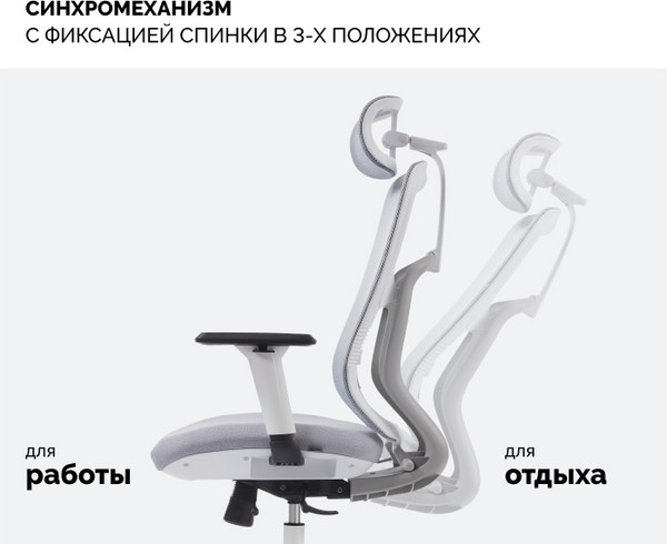 Изображение товара Кресло офисное Sparx FX-4 Ghost (белый/серый)