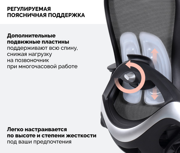 Изображение товара Кресло офисное Sparx FT-14 Enigma Plus (черный)