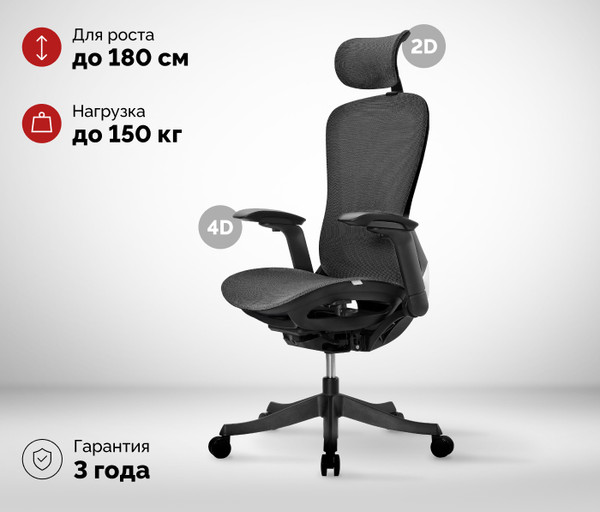 Изображение товара Кресло офисное Sparx FT-14 Enigma Plus (черный)