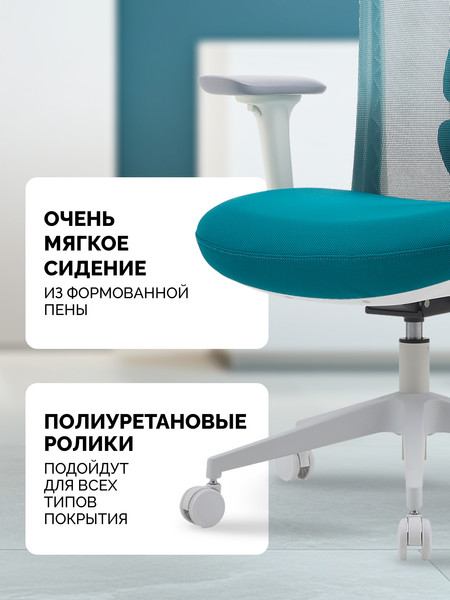 Изображение товара Кресло офисное Sparx FX-28-1 Fansil (White/Cyan)