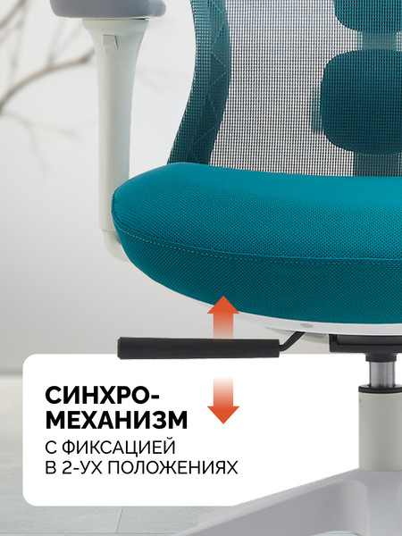 Изображение товара Кресло офисное Sparx FX-28-1 Fansil (White/Cyan)