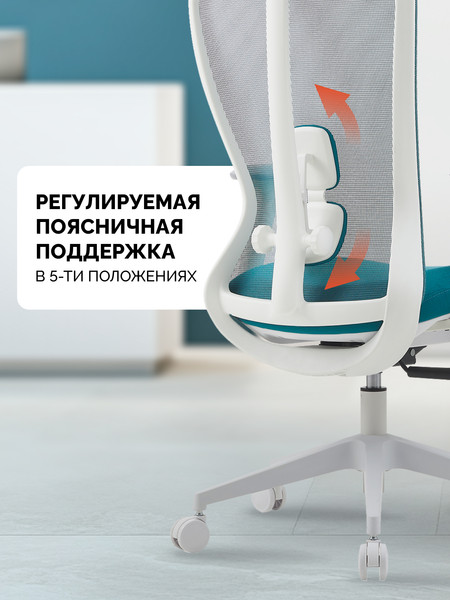 Изображение товара Кресло офисное Sparx FX-28-1 Fansil (White/Cyan)