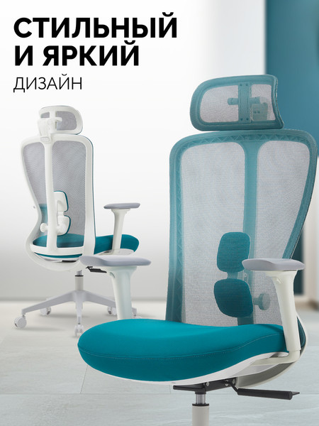 Изображение товара Кресло офисное Sparx FX-28-1 Fansil (White/Cyan)