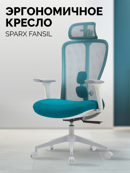 Изображение товара Кресло офисное Sparx FX-28-1 Fansil (White/Cyan)
