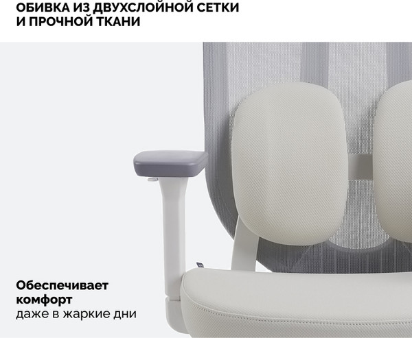 Изображение товара Кресло офисное Sparx FX-18-1 Pillow (White/Beige)