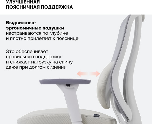 Изображение товара Кресло офисное Sparx FX-18-1 Pillow (White/Beige)