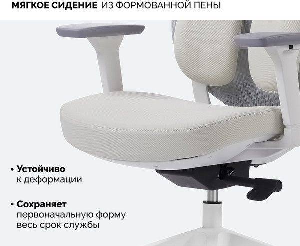 Изображение товара Кресло офисное Sparx FX-18-1 Pillow (White/Beige)