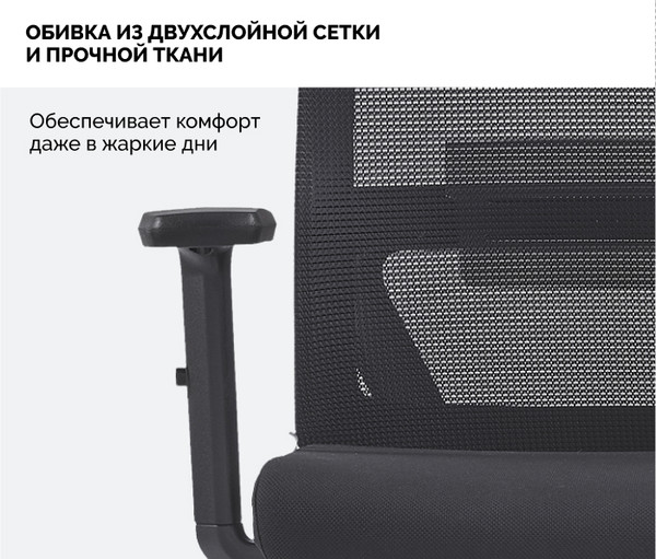 Изображение товара Кресло офисное Sparx FX-1 Toro (черный)