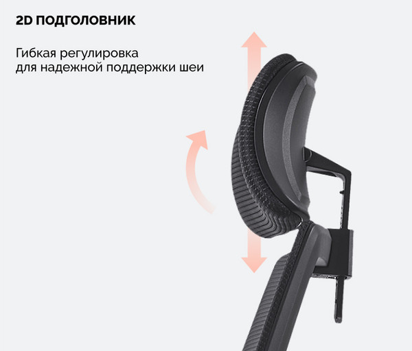 Изображение товара Кресло офисное Sparx FX-1 Toro (черный)