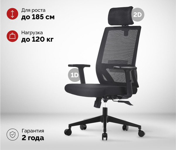 Изображение товара Кресло офисное Sparx FX-1 Toro (черный)