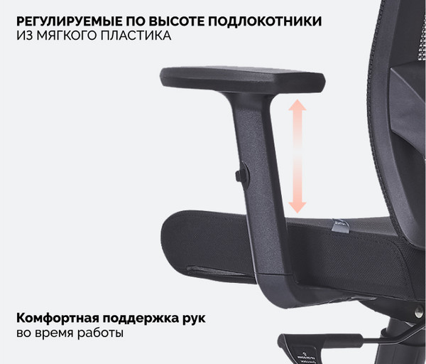 Изображение товара Кресло офисное Sparx FX-1 Toro (черный)