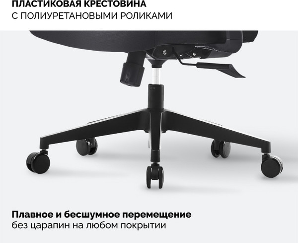 Изображение товара Кресло офисное Sparx FX-1 Toro (черный)