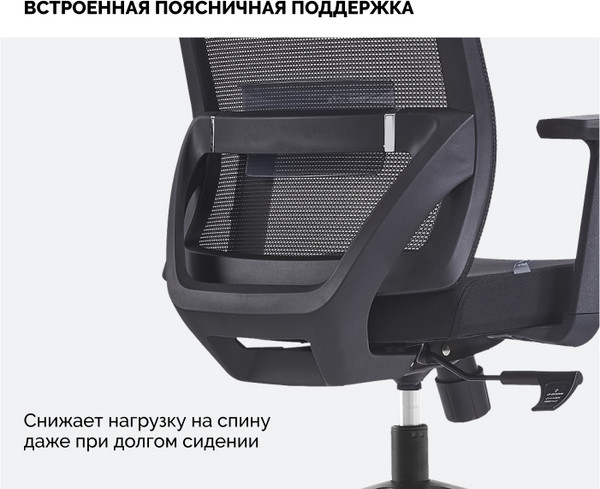 Изображение товара Кресло офисное Sparx FX-1 Toro (черный)