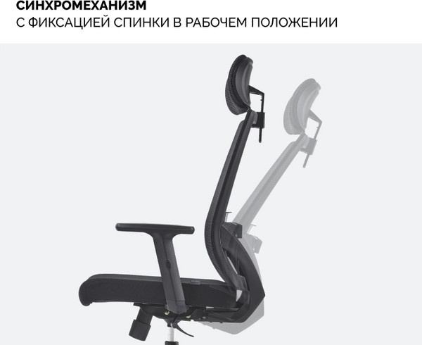 Изображение товара Кресло офисное Sparx FX-1 Toro (черный)