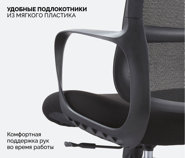 Изображение товара Кресло офисное Sparx FT-9 Loki (черный)