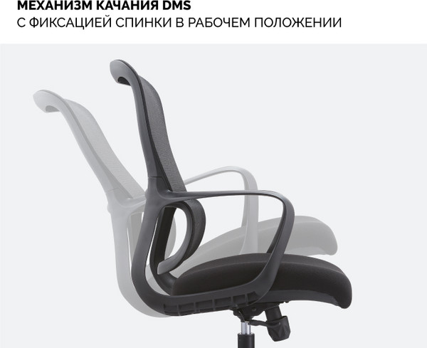 Изображение товара Кресло офисное Sparx FT-9 Loki (черный)