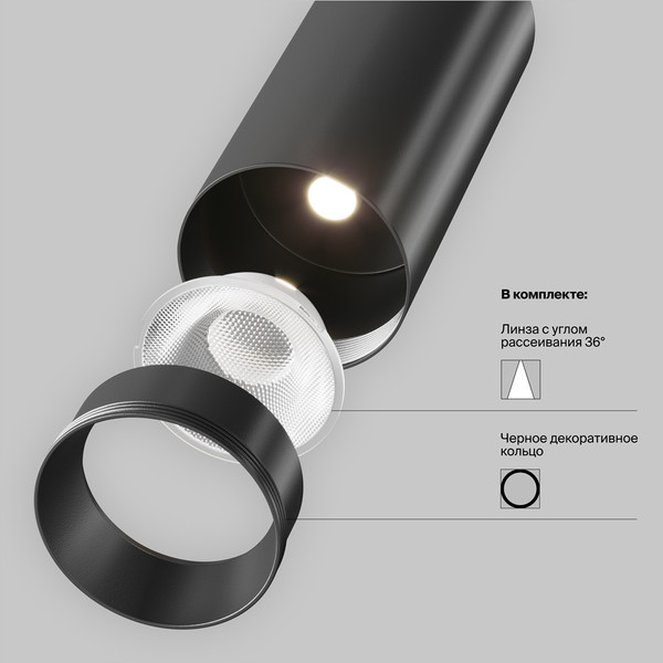 Изображение товара Трековый светильник Maytoni Focus Led TR032-4-20WTW-M-DSZ-B